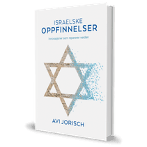 Israelske oppfinnelser - Avi Jorisch